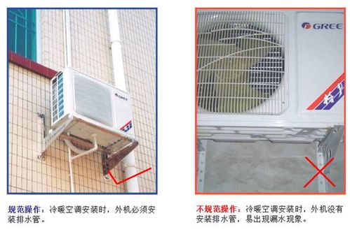 制冷百科知识,家用空调安装附件注意事项图解对比